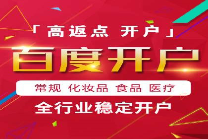 SEM运营案例：如何打造成功的广告投放策略